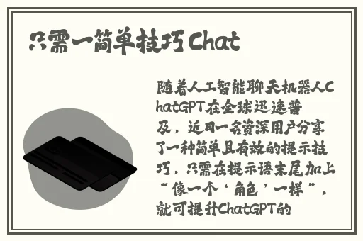 香草少女圣诞小鹿套装特别版